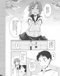 TECH GIAN 2013-06