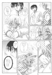 [Takase Yuu] Otokonoko Katsudou Houkokusho - Otokonoko Activity Report