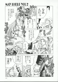 [Roy Tong-Koh] In-Ju