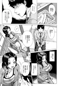 COMIC Tenma 2016-03