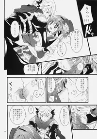 [Ryuknigthia (Kiduki Erika)] Daily RO 4 (Ragnarok Online)