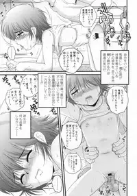 COMIC LO 2009-07 Vol. 64