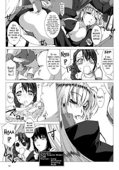 Lust Resort!! Tokubetsu Genteiban