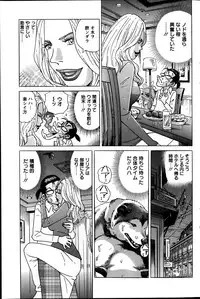 Action Pizazz Special 2014-04