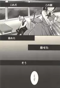 彼の欲したレーヴ