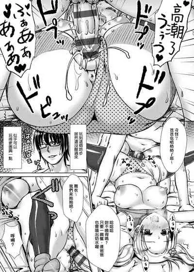 [ニム] 柔嬌少女閱兵進行式