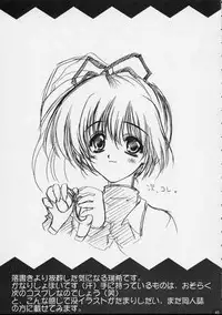 (C56) [ZiP (Moekibara Fumitake, Kimura Hirotaka)] SHIMASHIMA PARTY (Comic Party)