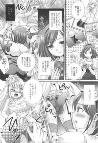 [Anthology] Otokonoko Paradise! Vol. 02