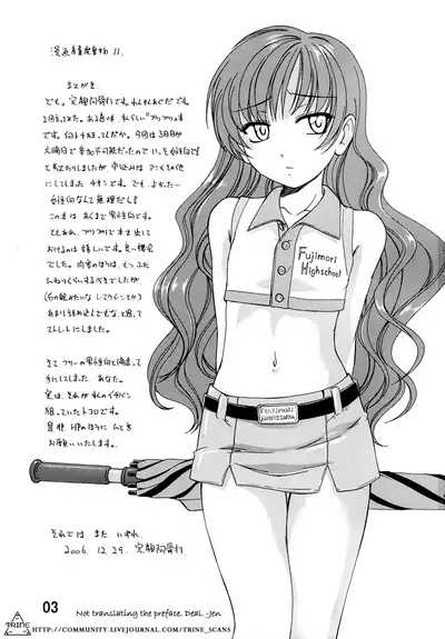 Manga Sangyou Haikibutsu 11 - Comic Industrial Wastes 11