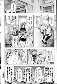 COMIC Penguin Club Sanzokuban 2013-11