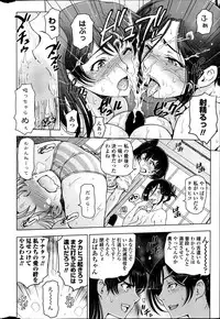 COMIC Penguin Celeb 2014-10