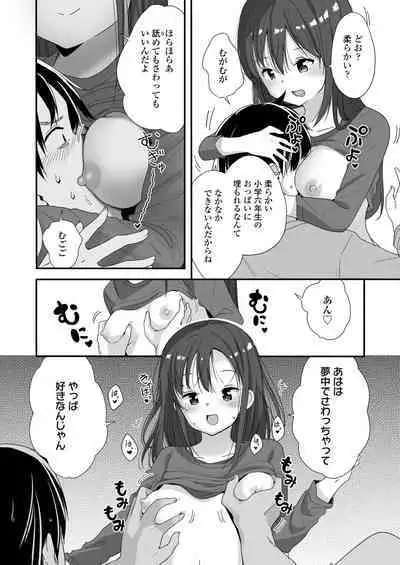 COMIC LO 2023-02 [Digital]