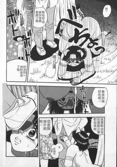 Waratte Butapan - Smile Butapan