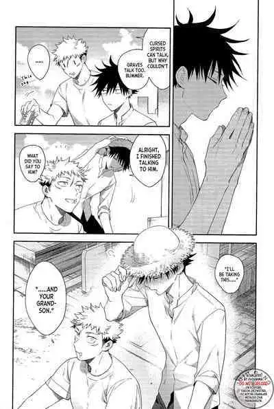 Marigold e | My Dear Marigold