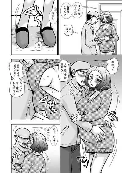 [Anthology] Cyberia Maniacs Kyousei Haramase Project Vol. 10 [Digital]