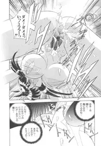 [Hariken Hanna] Totsuzen! Cat tale EX