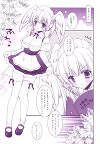 (C81) [Shigunyan (Shigunyan)] Xeno Love (Xenoblade)