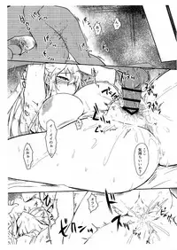 (C89) [Shimofutaketa Zorome (Ahou Miya)] STILL IN MY HEART (SENGOKU COLLECTION)