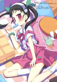 (C78) [ActiveMover, Maze (Arikawa Satoru, Meito)] Azmion (K-ON!)