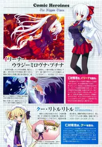 COMIC Megastore 2010-04