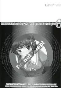 [Anthology] Nozoite wa Ikenai 6 - Do Not Peep! 6