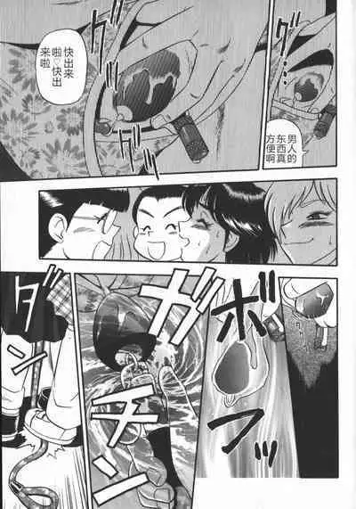 Waratte Butapan - Smile Butapan