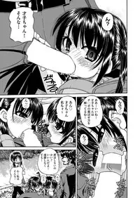 COMIC AUN 2018-04 [Digital]