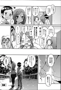 COMIC Penguin Club 2013-04