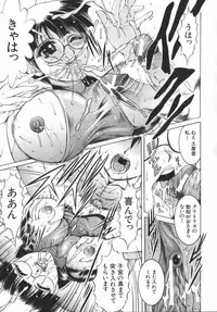 [Naga] Misshitsu Housou - A Broadcast on a Secret Room