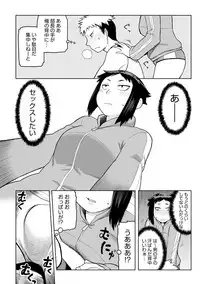 [Tsukudani] Lovely Short [Digital]