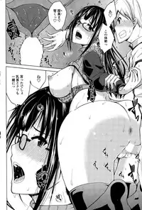 COMIC Penguin Club 2015-09