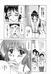 [Nagano Akane] Minna no Ofuro 2