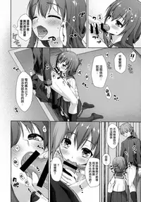(C95) [almanacco (Imachi Reki)] Lady Maiden (Kantai Collection -KanColle-) [Chinese] [山樱汉化]