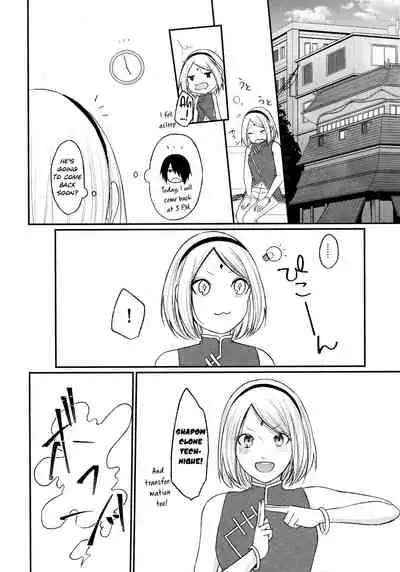 Let's play KAGE BUNSHIN!