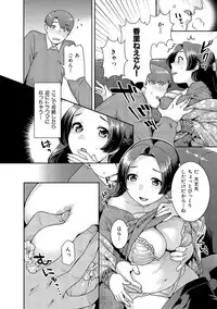 [Nekomata Naomi] Hatsujoh Neko Manman [Digital]