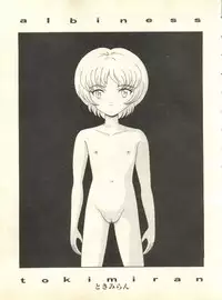 [Anthology] Shitsurakuen 2 - Paradise Lost 2 (Neon Genesis Evangelion)