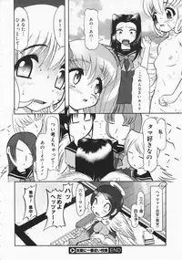 Comic Megastore 2001-06