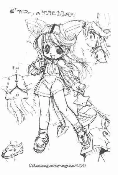 [Mamagult (Takao Ukyou)] MAMAGURU-SHOW-vol.1 (Various)