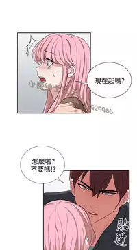 中文韩漫 奴家思想 Ch.0-15 [Chinese]