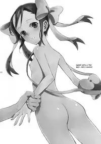 (COMIC1☆3) [Aa Aishiteru (Taishow)] Hime Uta 1 (Zaregoto Series) [English] [life4Kaoru]