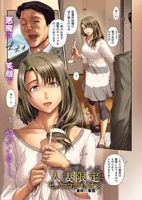 COMIC ExE 03 [Digital]