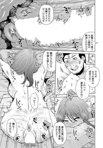 COMIC Penguin Club 2022-05