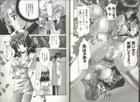 [Oyama Yasunaga] Working Angels