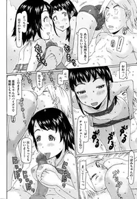 COMIC Megastore Alpha 2016-01