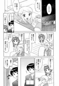 COMIC Men's Young 2008-12