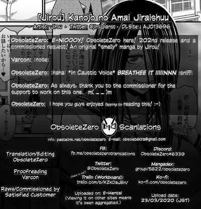 Kanojo no Amai Jiraishuu