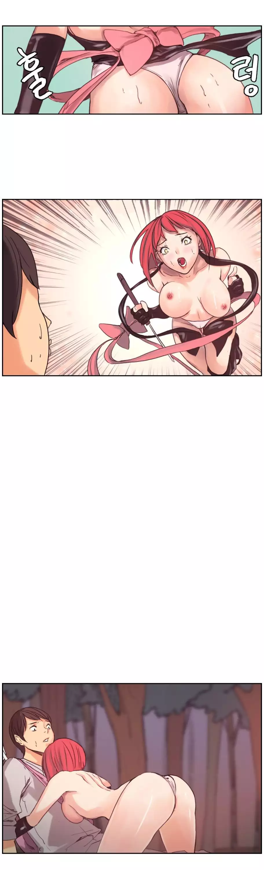 Woodman dyeon Chapter 1-14