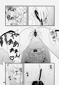 (SC32) [Kieyza cmp (Kieyza)] TOHO N+ FCR (Touhou Project)