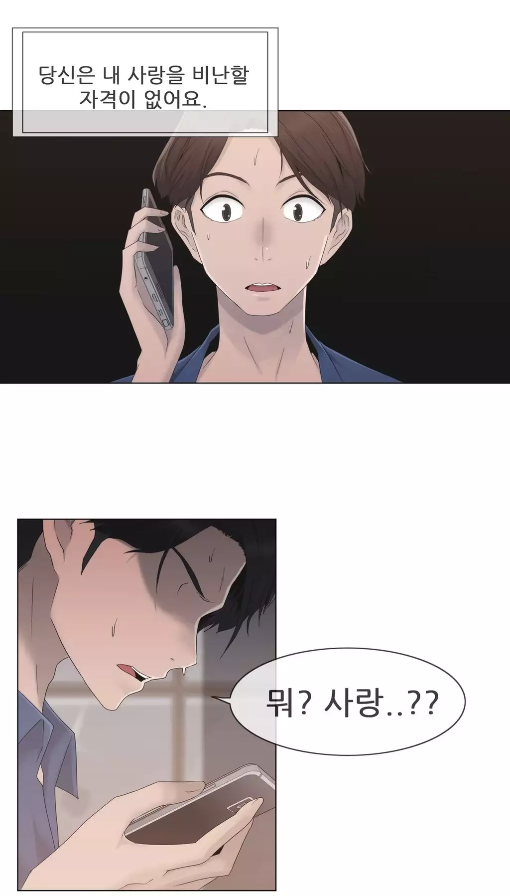 Miss Mystic Ch.1-26