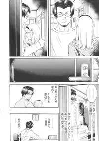 [Cuvie] Iromeku Kanojo